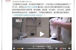 【1分钟教程】庆阳企业招聘信息_哔哩哔哩-2